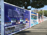 pvc圍擋廠家哪家好？推薦選擇大通建材