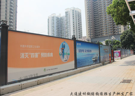 恒大集團深圳房地產開發項目-房地產圍擋安裝-A/B/C類圍擋-深圳市大通建材有限公司鋼圍擋生產定制廠家