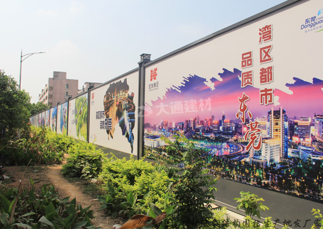 東莞塘廈A類鋼結(jié)構(gòu)施工圍擋安裝展示-A/B/C類圍擋-深圳市大通建材有限公司鋼圍擋生產(chǎn)定制廠家